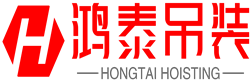 石泉鸿泰吊装